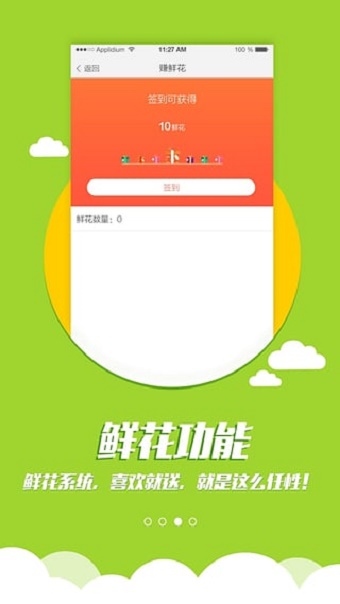 全民广场舞2024  v6.0.5图1