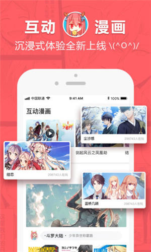 乐看动漫免费版  v1.2.3图3