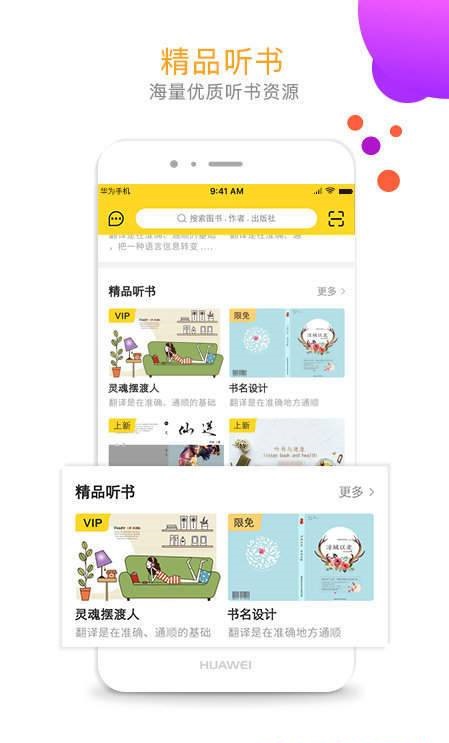 噜吧小说免费版  v4.5图3