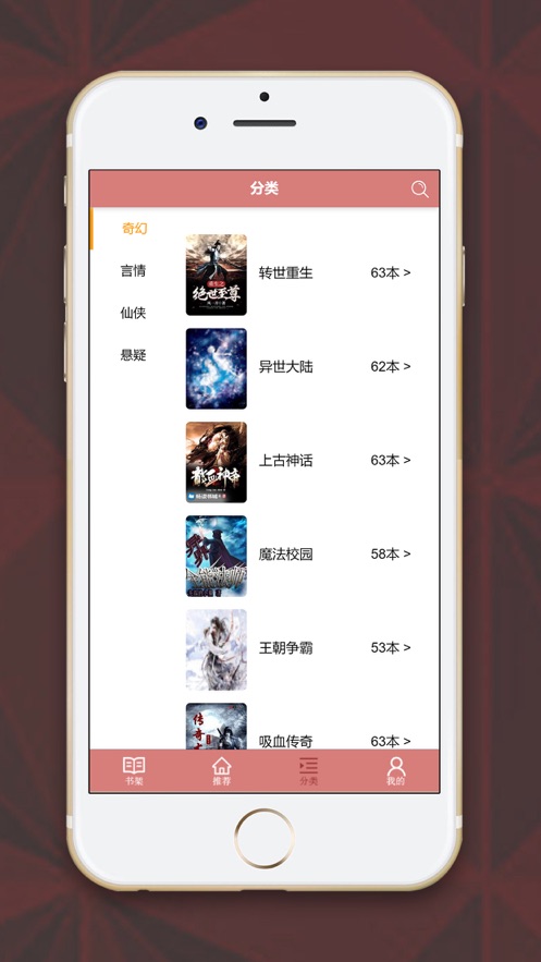 道达阅读手机版  v7.41图2