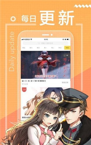 嘿漫漫画app  v1.3.0图3