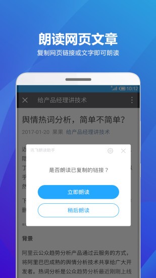 海豚有声下载手机版  v2.0.2258图3