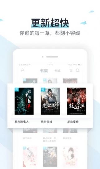 霹雳书坊2020  v7.35图3