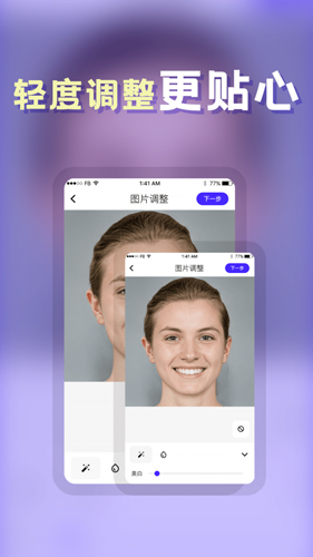 发型DIY  v23.5.6图3