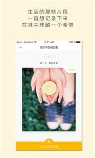 hopemall软件  v3.8.9.7.0图4