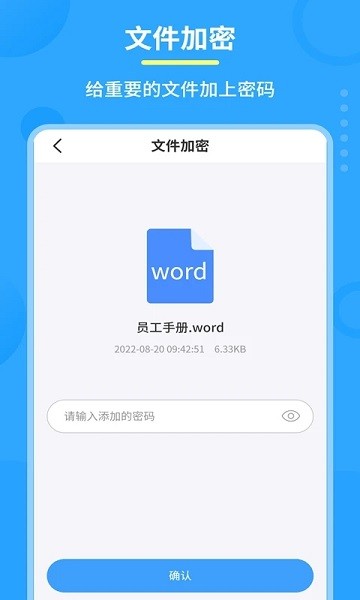 图片pdf转换器  v1.6.6图3