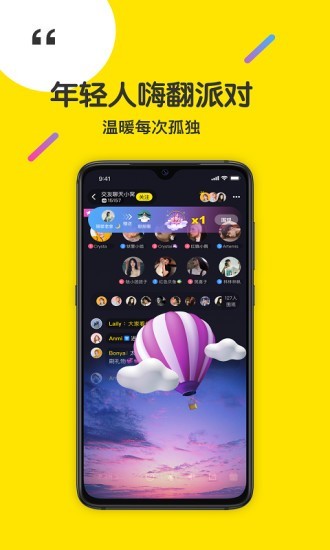 侃侃软件下载  v2.0.5图1