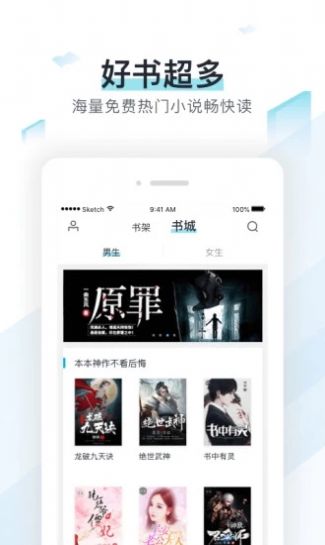 霹雳书坊官网版pilibook二哈  v7.35图2