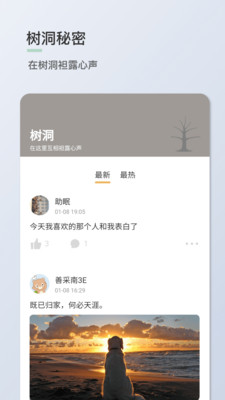 青桔日记官网  v1.0.7图2