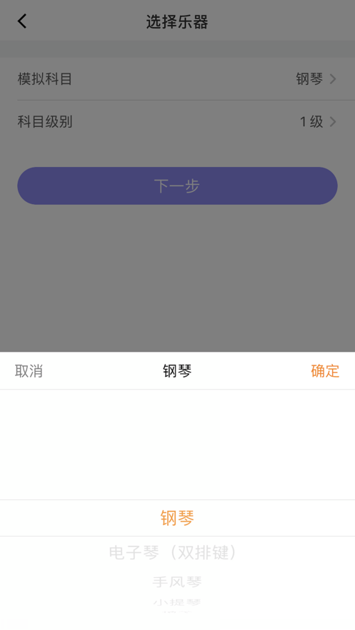 湘音在线官网下载