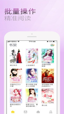 上品读书  v1.0图1