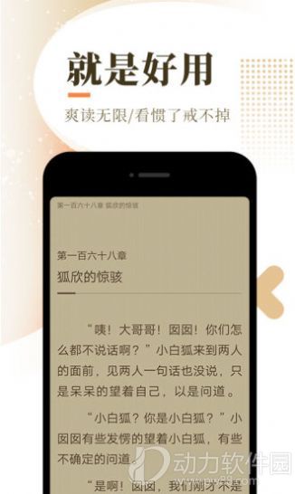 忧愁小说2024  v7.55图2