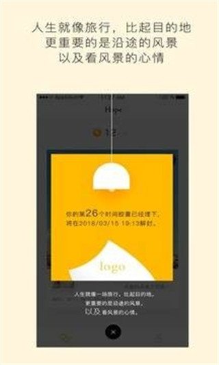 hopemall软件  v3.8.9.7.0图1