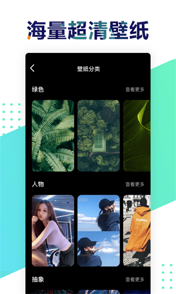 遥望手游平台下载  v2.8.2图1