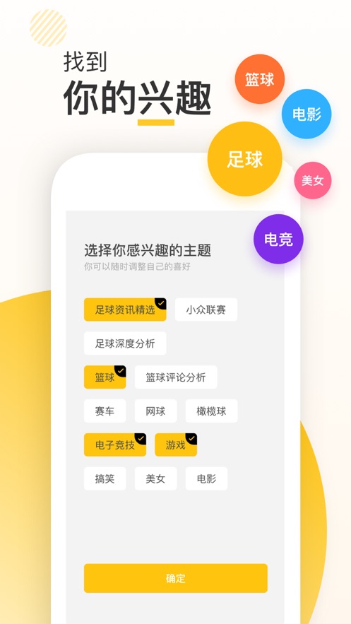 新闪付app官网下载苹果  v1.1.3图2