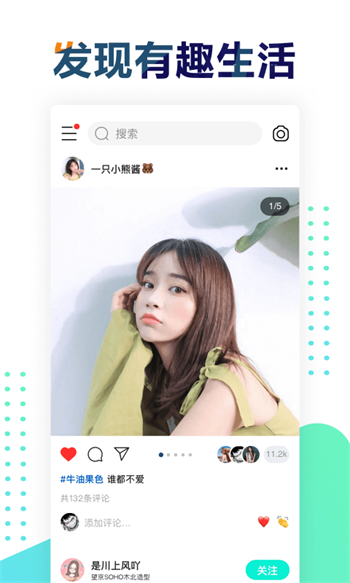 遥望手游平台下载  v2.8.2图4