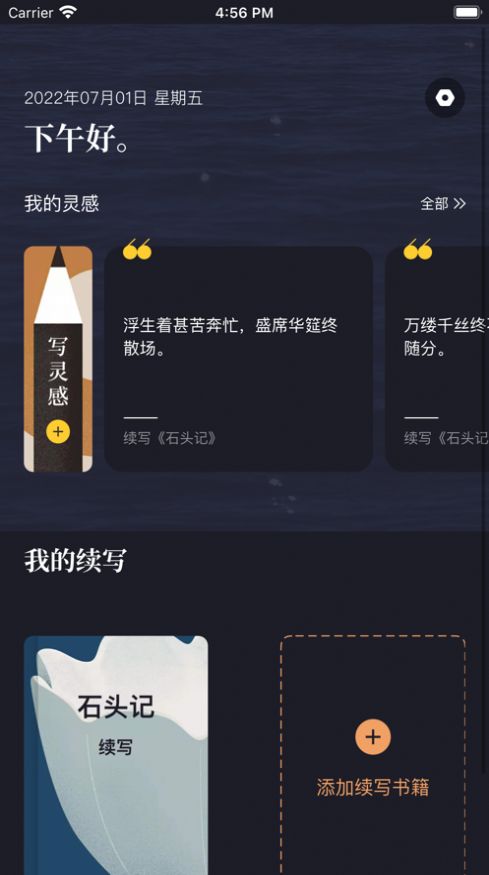 新笔趣阁小说网站免费阅读  v1.8.9图1