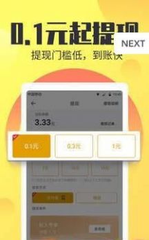 招财龟免费版下载安装最新版  v1.0图1