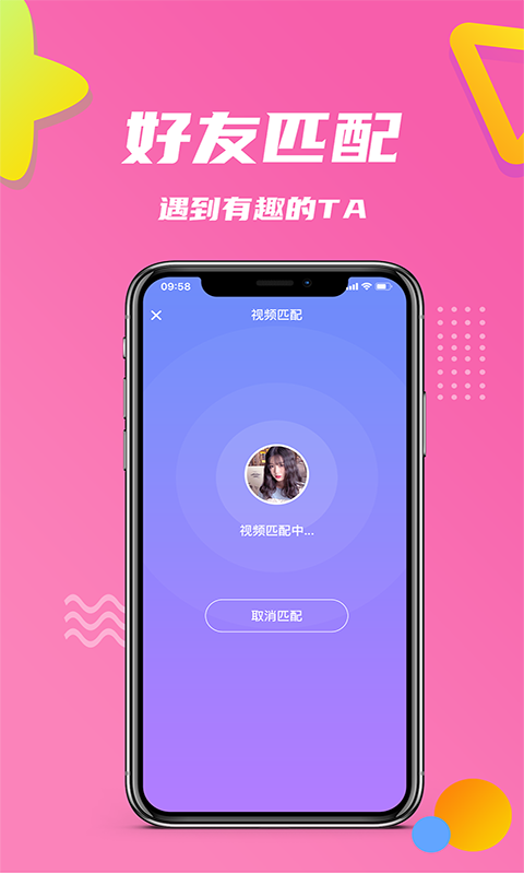 江南小院下载安装  v1.0.4图3