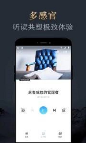 妙读小说下载安装手机版  v1.2.0图1