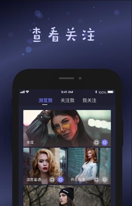 smallplanet官网  v1.1图2