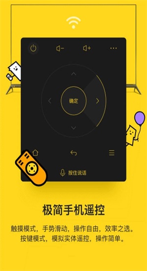 酷开电视派app下载老版本  v1.10.0.6图1