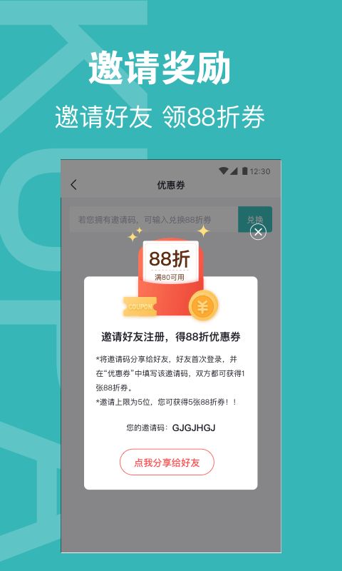 酷拍达人免费版官网下载安装  v1.0图2