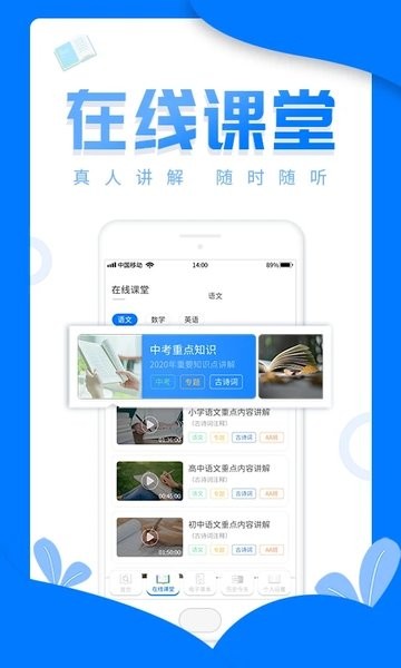 帮作业答案搜题  v1.1.5图3