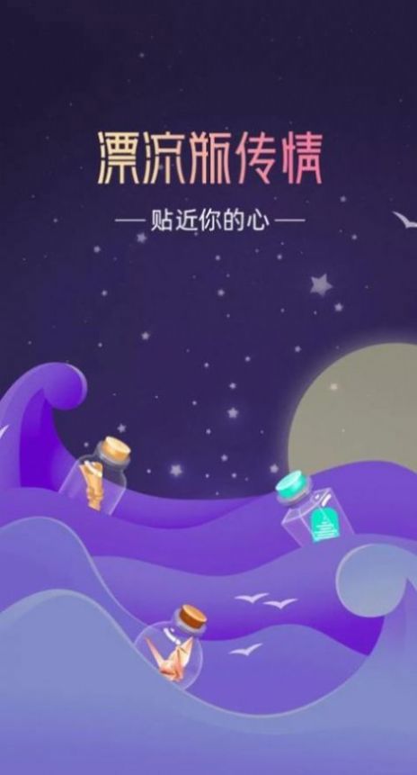 梦之乡免费版  v14.9.00图2