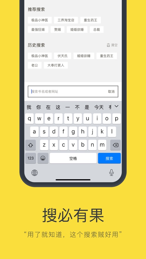 大主宰零点小说  v1.0图3