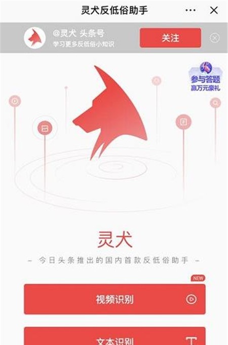 灵犬2024  v8.0.0图3