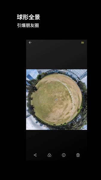 广角相机  v2.1.27图3