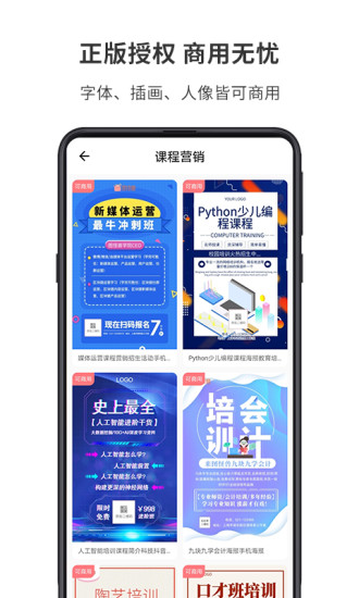 图怪兽苹果电脑版  v1.7.2图1