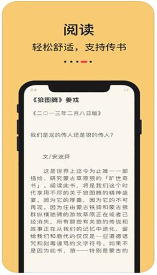 知轩藏书网页版  v1.0.0图3