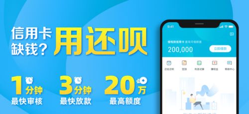 还享借安卓版  v1.0图1