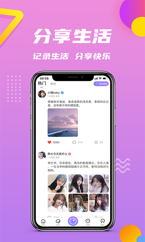 江南小院正版下载手机版  v1.0.4图2