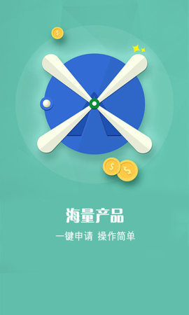 小浣熊贷款2024  v9.0.95图1