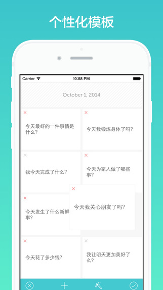 格志日记安卓版下载  v1.0.0图1