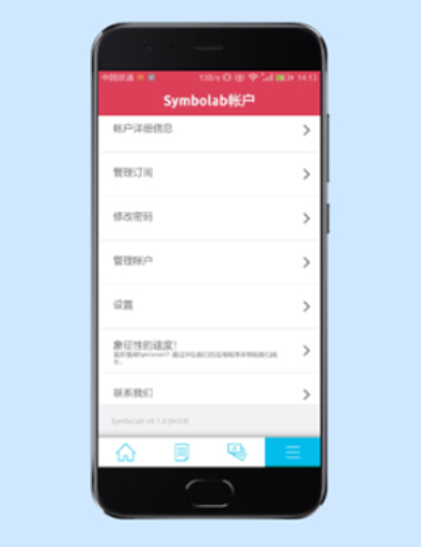 数学求解器在线下载安装苹果  v9.1.0图1