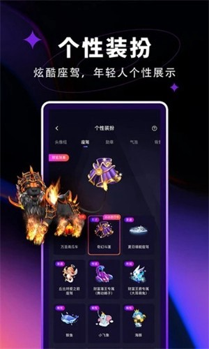 北觅光遇测试服下载免资格全物品  v1.0图2