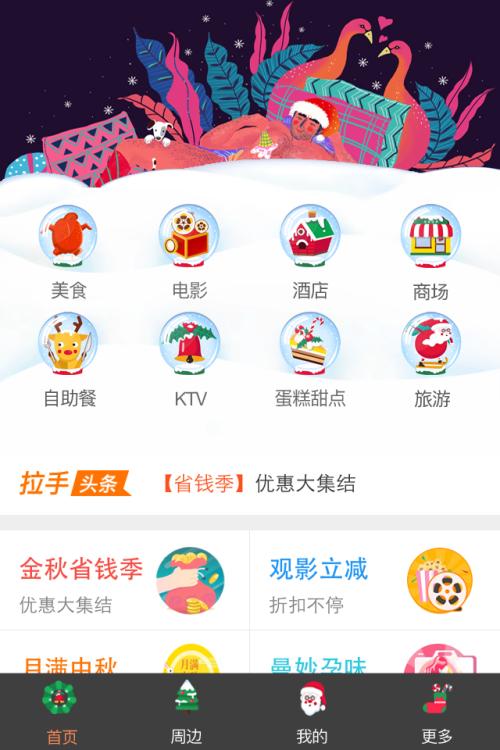 片头制作app破解版免费版安卓下载安装  v1.8.9图2