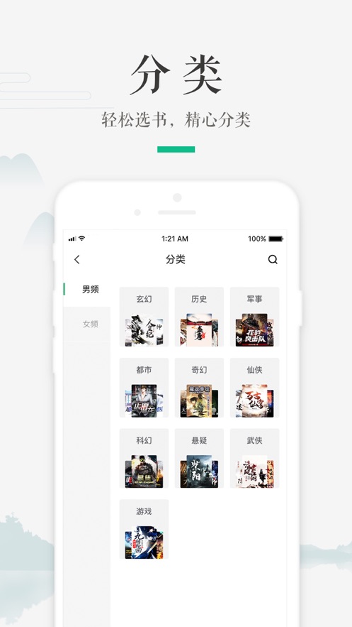 嗨读小说免费版  v1.0.0图5