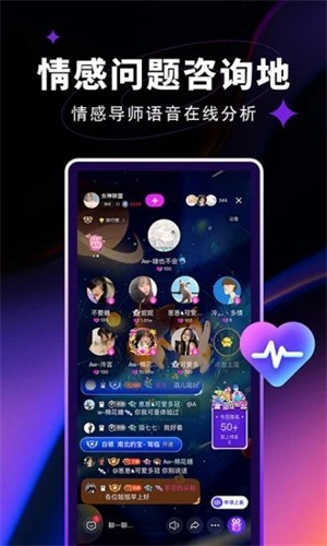 北觅光遇测试服下载免资格全物品  v1.0图1