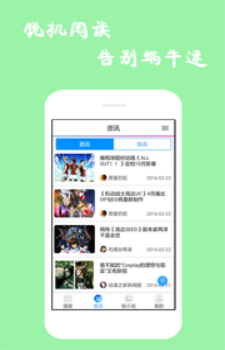 漫画精选手机版下载安装苹果版  v7.6.2图3