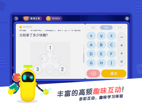 小盒课堂app下载官网免费版苹果  v3.5图2