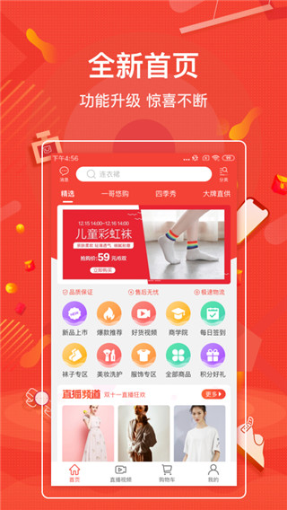 一哥悠购商城下载官网安装手机版  v3.9.215图2