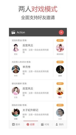 action对魔忍国际服活动  v1.6.0图2