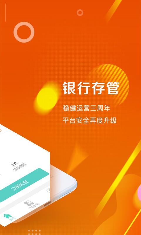 果树财富2024  v1.0图2