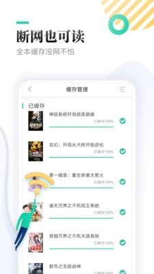 夜妖娆小说全文免费读  v7.55图2