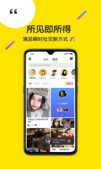 侃侃手机版  v2.0.5图4